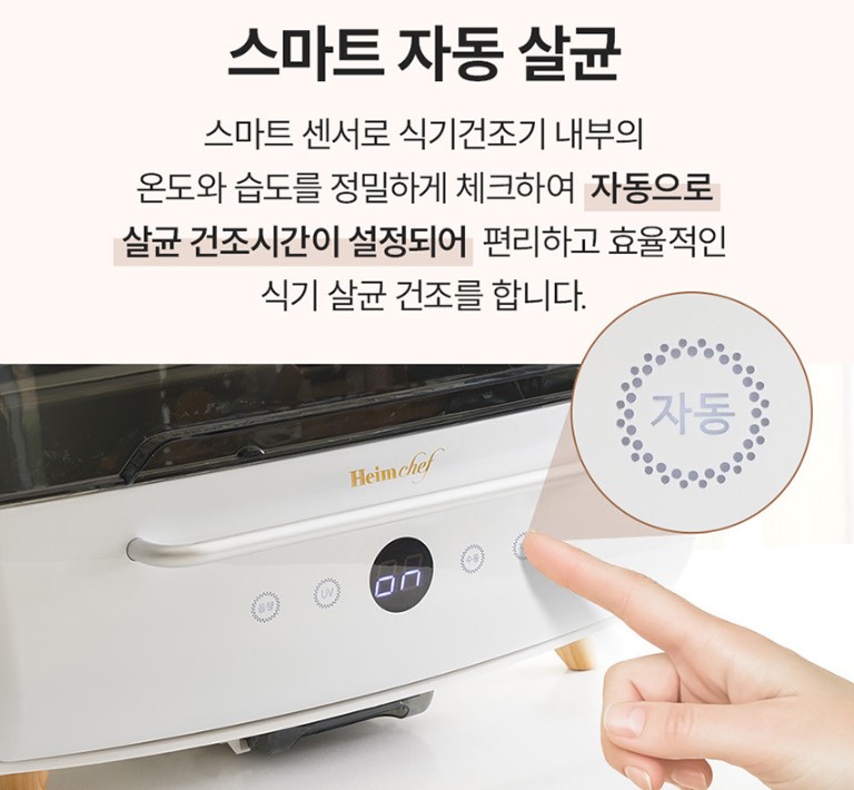 자동.jpg