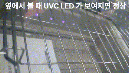 UVC led.gif